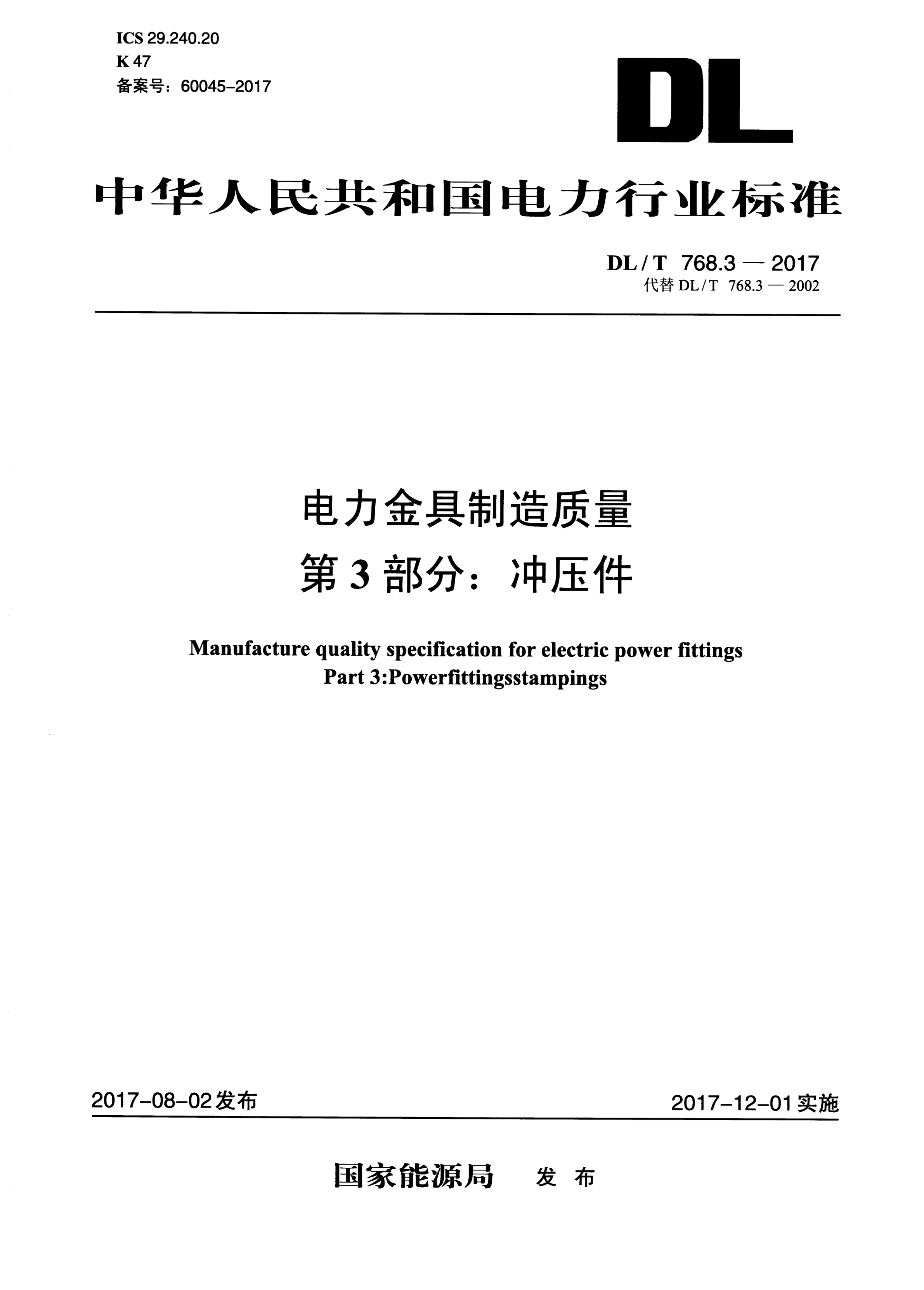 资源详情图